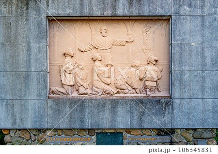 長崎 大浦天主堂 信徒発見記念の碑 長崎 大浦天主堂 信徒発見記念の碑 106345831