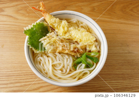 海老天ぷらうどん 106346129