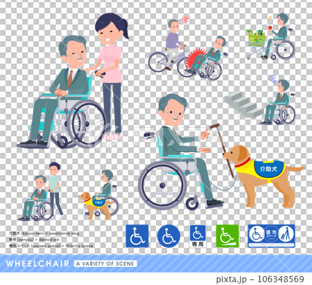車椅子に乗るビジネス社長男性のセット 106348569