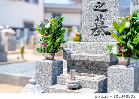 お墓参り お墓参り 106348905