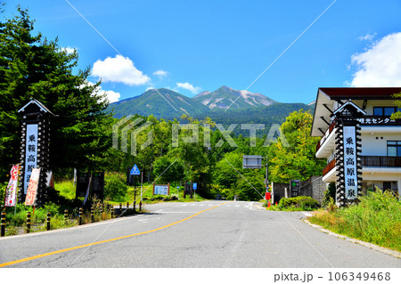 乗鞍高原温泉／乗鞍観光センター付近より乗鞍岳方面を望む(長野県松本市)【2023.8】 106349468