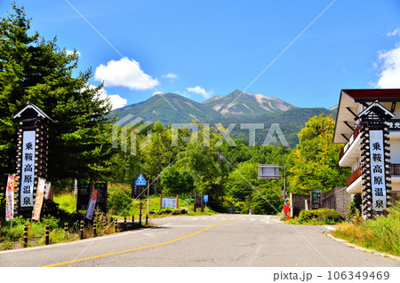 乗鞍高原温泉/乗鞍観光センター付近より乗鞍岳方面を望む(長野県松本市)【2023.8】 乗鞍高原温泉/乗鞍観光センター付近より乗鞍岳方面を望む(長野県松本市)【2023.8】 106349469