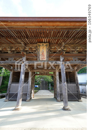 西国33ヵ所29番札所　松尾寺仁王門（京都府舞鶴市） 106349769