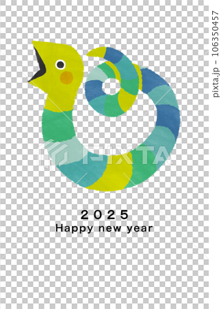 2025年蛇年新年賀卡模板 106350457