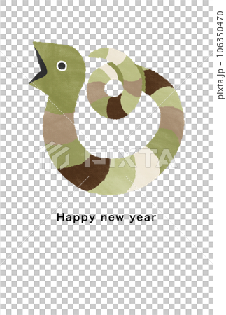 2037 New Year's card template 2037 New Year's card template 106350470