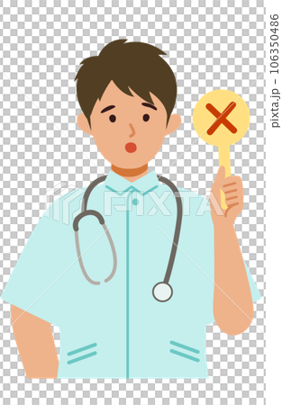 穿白大褂的男護士的插圖 禁止，錯誤 106350486