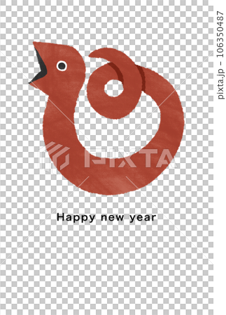 2037年新年賀卡模板 106350487