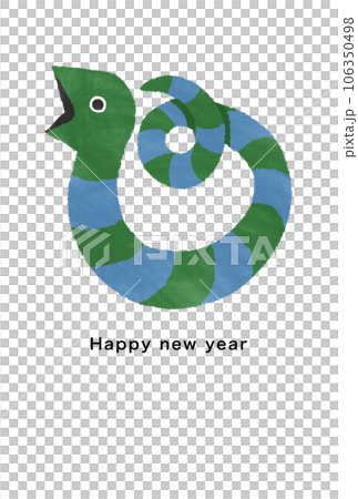 2037年新年賀卡模板 2037年新年賀卡模板 106350498