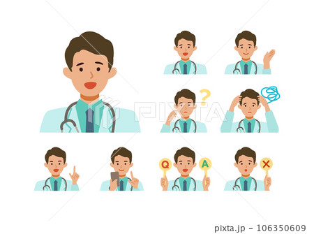 白衣の医師男性の上半身イラスト　笑顔 106350609