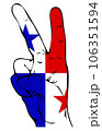 Peace Sign of the Panamanian flag 106351594