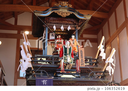 名古屋市緑区有松 ありまつ 有松絞り 東海道 宿場町 東海道五十三次 絞り祭り 山車祭り 八満社 名古屋市緑区有松 ありまつ 有松絞り 東海道 宿場町 東海道五十三次 絞り祭り 山車祭り 八満社 106352619