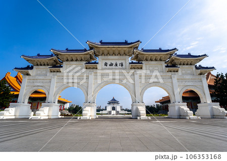 中正紀念堂 自由廣場牌樓 台湾 台北市 106353168