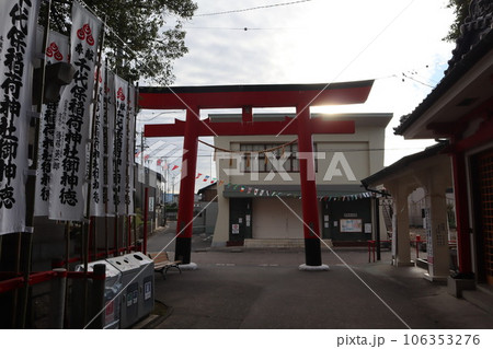 お稲荷　稲荷　お千代保稲荷　商売繁盛　商売繁盛の神様　岐阜県海津郡　初詣　熊手 106353276