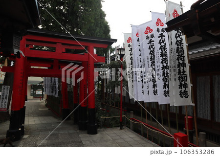 お稲荷　稲荷　お千代保稲荷　商売繁盛　商売繁盛の神様　岐阜県海津郡　初詣　熊手 106353286