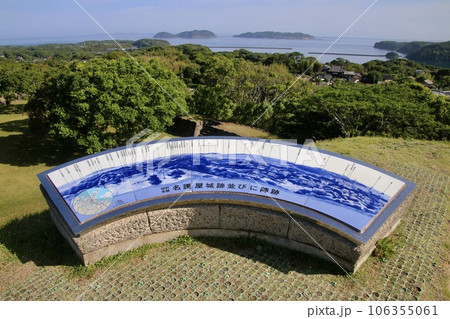 名護屋城跡天守台からの眺望（佐賀県・肥前国松浦郡名護屋 106355061