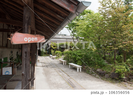 長崎県東彼杵郡波佐見町にある西の原（旧福幸製陶所）の入り口の看板 106356056