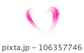Abstract pink light lines of movement and speed in the shape of heart. Glow light effect. PNG. 106357746
