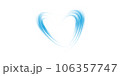 Abstract blue light lines of movement and speed in the shape of heart. Glow light effect. PNG. 106357747