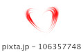 Abstract red light lines of movement and speed in the shape of heart. Glow light effect. PNG. 106357748