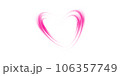 Abstract pink light lines of movement and speed in the shape of heart. Glow light effect. PNG. 106357749