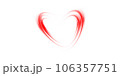 Abstract red light lines of movement and speed in the shape of heart. Glow light effect. PNG. 106357751