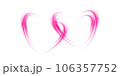 Abstract pink light lines of movement and speed in the shape of two hearts. Glow light effect. PNG. 106357752