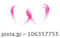 Abstract pink light lines of movement and speed in the shape of two hearts. Glow light effect. PNG. 106357755