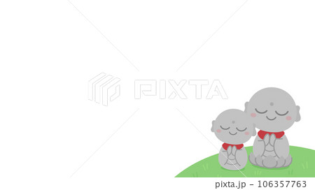 かわいいお地蔵様のイラスト_フレーム 106357763