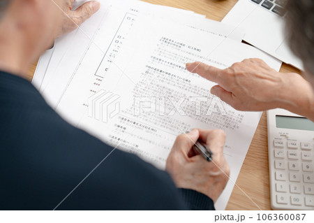 終活をするシニア夫婦　手元 106360087