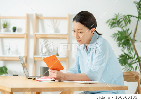 年金手帳　女性　考える 106360185