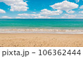 sky with clouds and sun 106362444