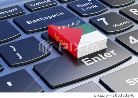 Arabic language textbook on laptop keyboard. Online courses of Arabic language, 3D rendering 106363240