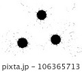 スポイトからインクを紙に落とした丸い跡3つのドット 106365713