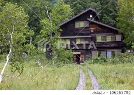 尾瀬ヶ原　龍宮小屋 106365790