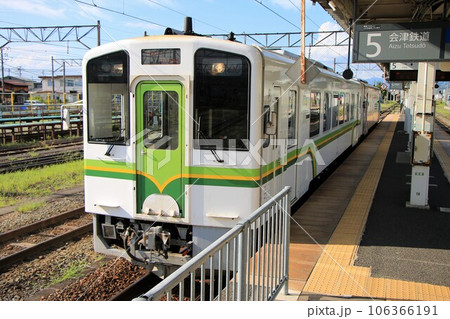 【会津鉄道】AT-500形〜リバイバルカラー〜(只見線:会津若松駅) 【会津鉄道】AT-500形〜リバイバルカラー〜(只見線:会津若松駅) 106366191