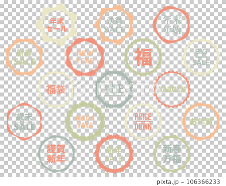 Decorative frame set, simple, decoration, decoration, flower, snow, crystal, headline, title Decorative frame set, simple, decoration, decoration, flower, snow, crystal, headline, title 106366233