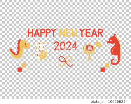 Illustration of a dragon and a seahorse that can be used for New Year's cards in the Year of the Dragon Illustration of a dragon and a seahorse that can be used for New Year's cards in the Year of the Dragon 106366234