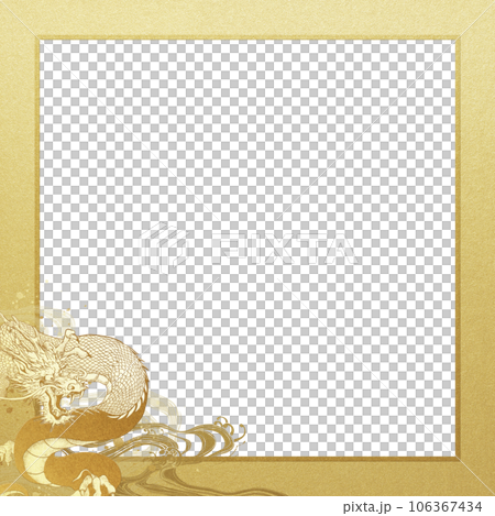 dragon frame 106367434