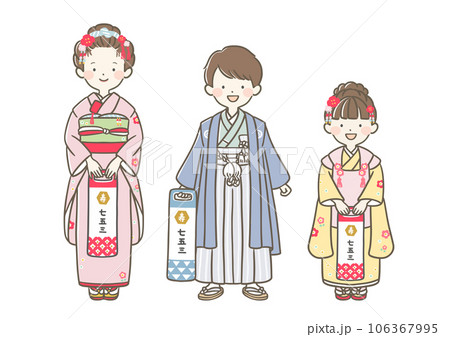 七五三の子供たち着物を着た男の子と女の子  106367995