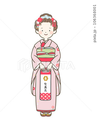 七五三の振袖を着た7歳の女の子のイラスト 106368001