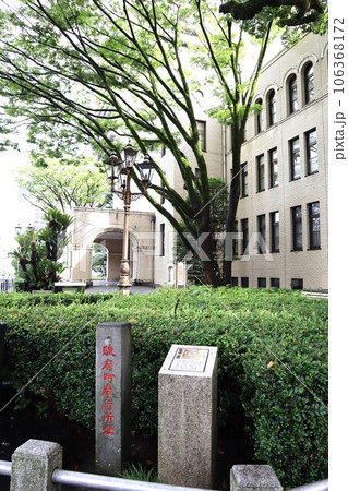駿府町奉行所址（静岡県静岡市葵区追手町） 106368172