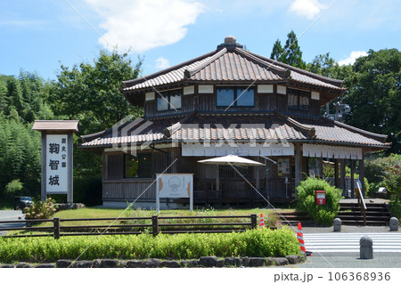 歴史公園 鞠智城・温故創生館 歴史公園 鞠智城・温故創生館 106368936
