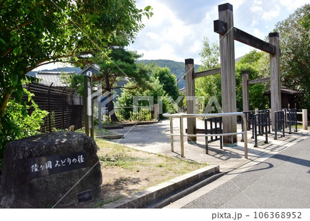 京都市　陵ヶ岡みどりの径（京阪京津線廃線跡）の遊歩道出入口 106368952