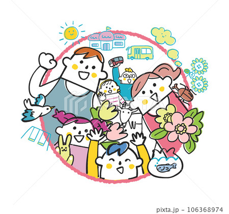 楽しい幼稚園または保育園のイメージ イラスト素材 楽しい幼稚園または保育園のイメージ イラスト素材 106368974