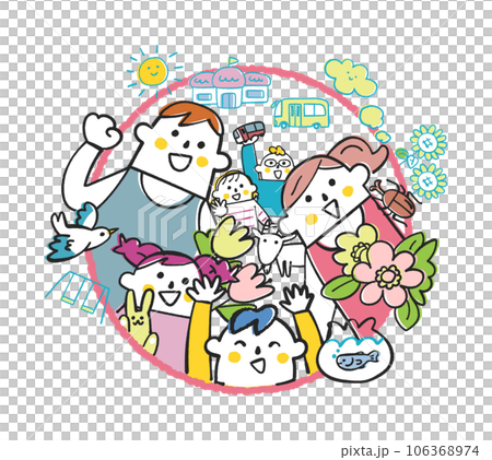 Fun kindergarten or nursery school image illustration material Fun kindergarten or nursery school image illustration material 106368974