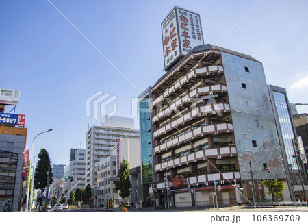 名古屋市 金山 街並み 名古屋市 金山 街並み 106369709
