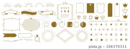 キラキラと太陽線のイラストフレームセット テキスト無し 106370331