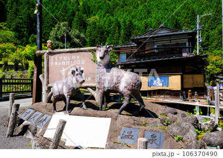 寸又峡温泉2 寸又峡温泉2 106370490