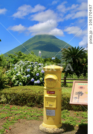 西大山駅から望む開聞岳・黄色いポスト（鹿児島県・指宿市） 106370497