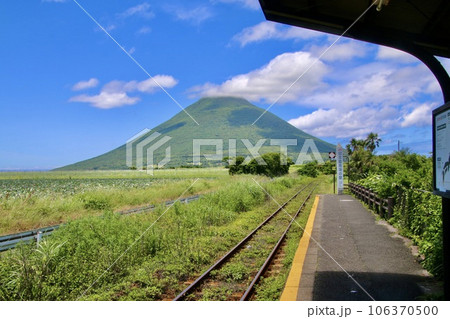 西大山駅から望む開聞岳(鹿児島県・指宿市) 西大山駅から望む開聞岳(鹿児島県・指宿市) 106370500